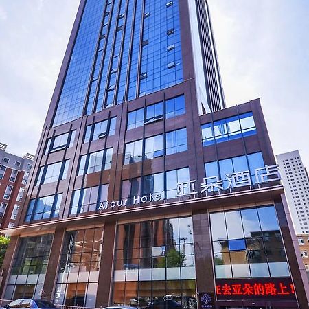 Xining Naduo Hotel Ngoại thất bức ảnh